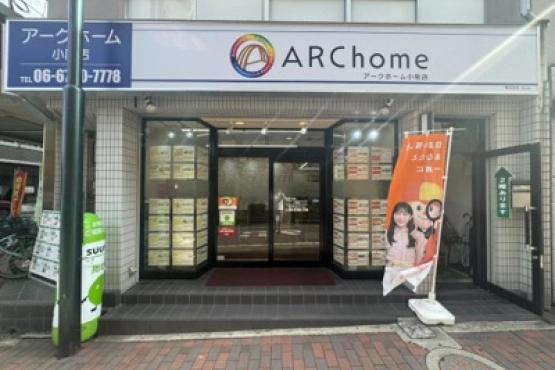 アークホーム 小阪店